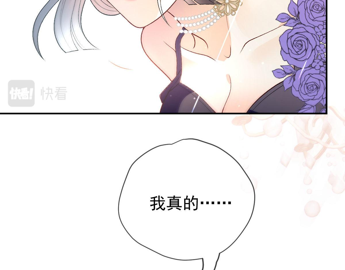 第二百三十话 线索拿到了59