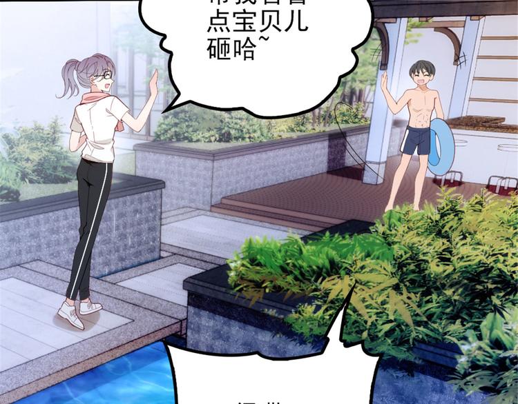 第四话 平行守护71