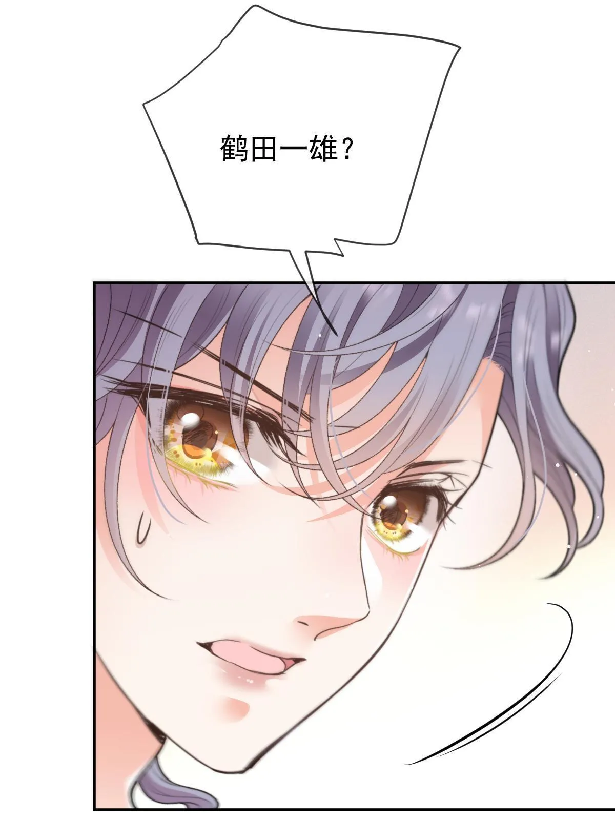 第二百三十六话 让她去死56