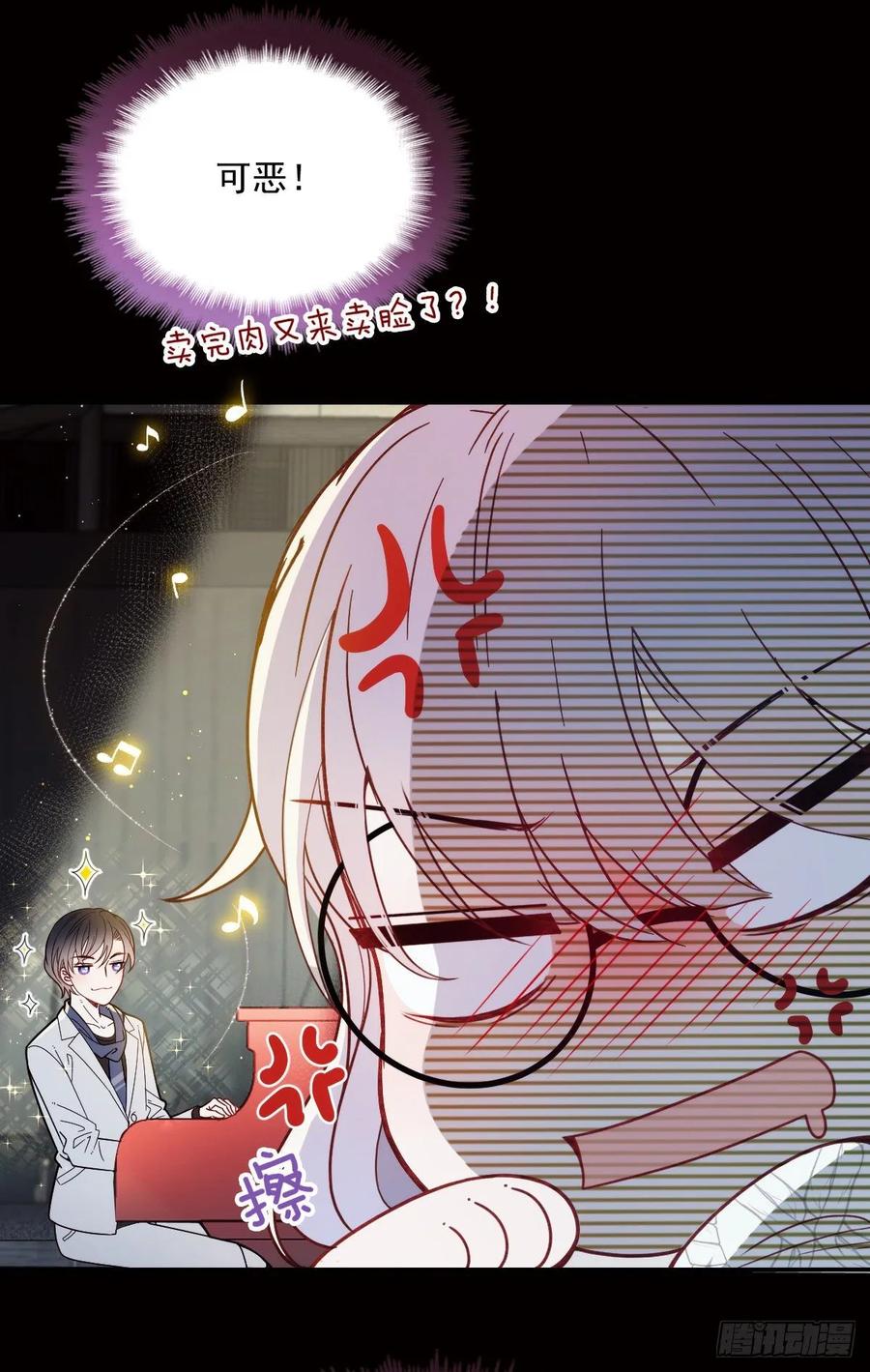 第四十话 生日快乐23