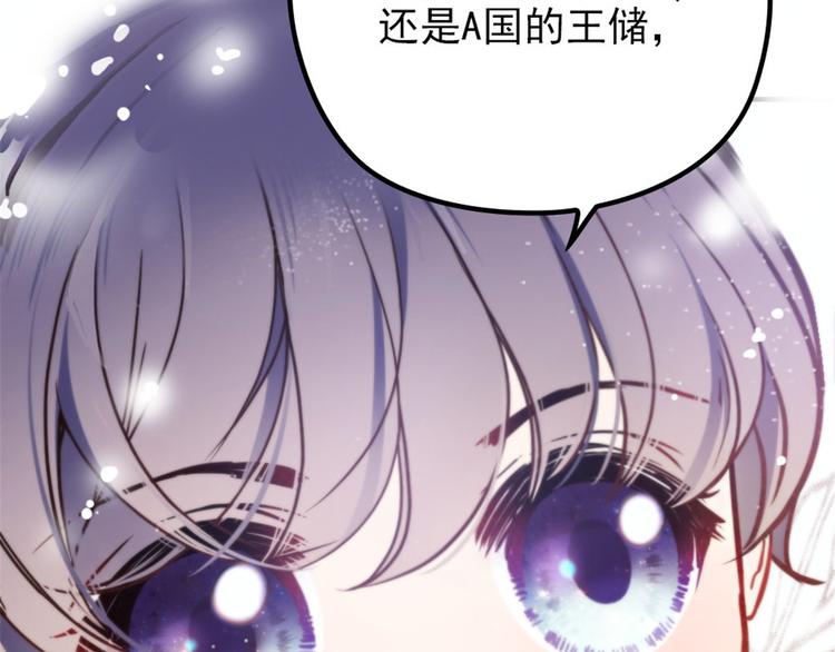 第十九话 道高还是魔高39
