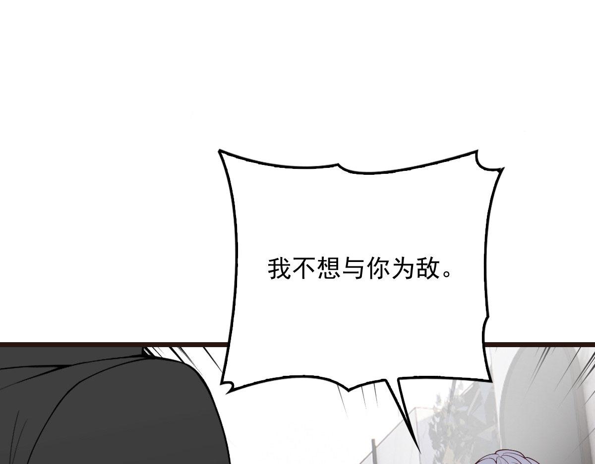 第一百四十一话 咄咄相逼69