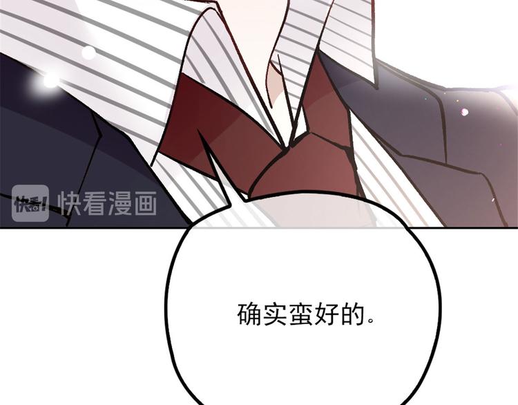 第二十五话 久违的风景27