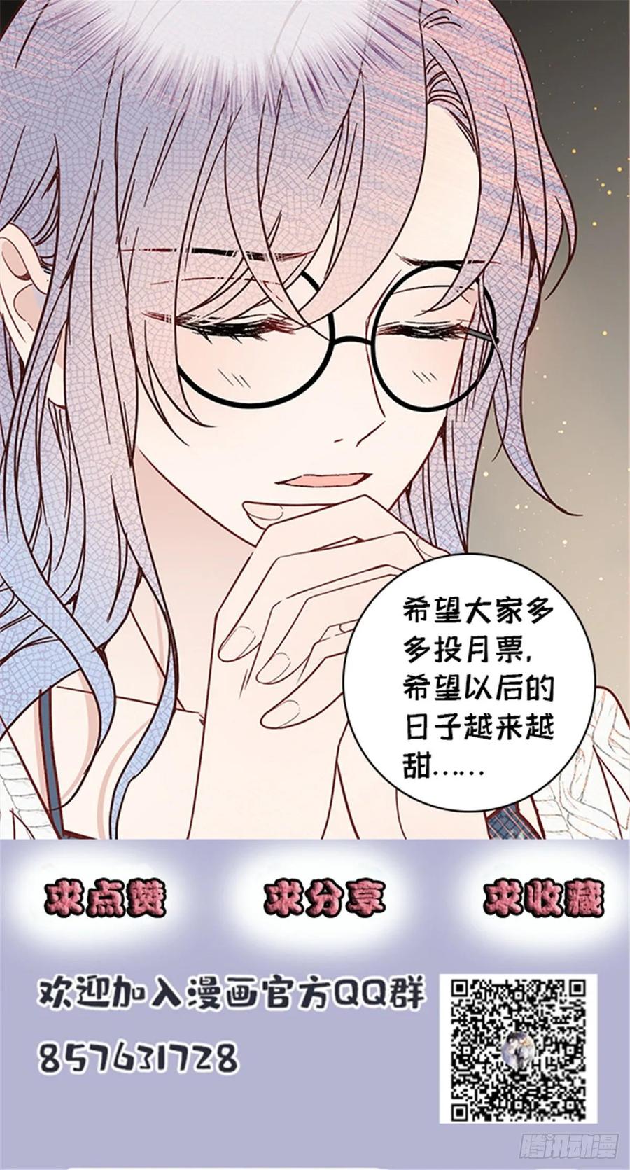 第四十话 生日快乐55