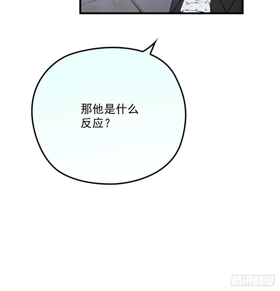 第三十六话 三日之约38