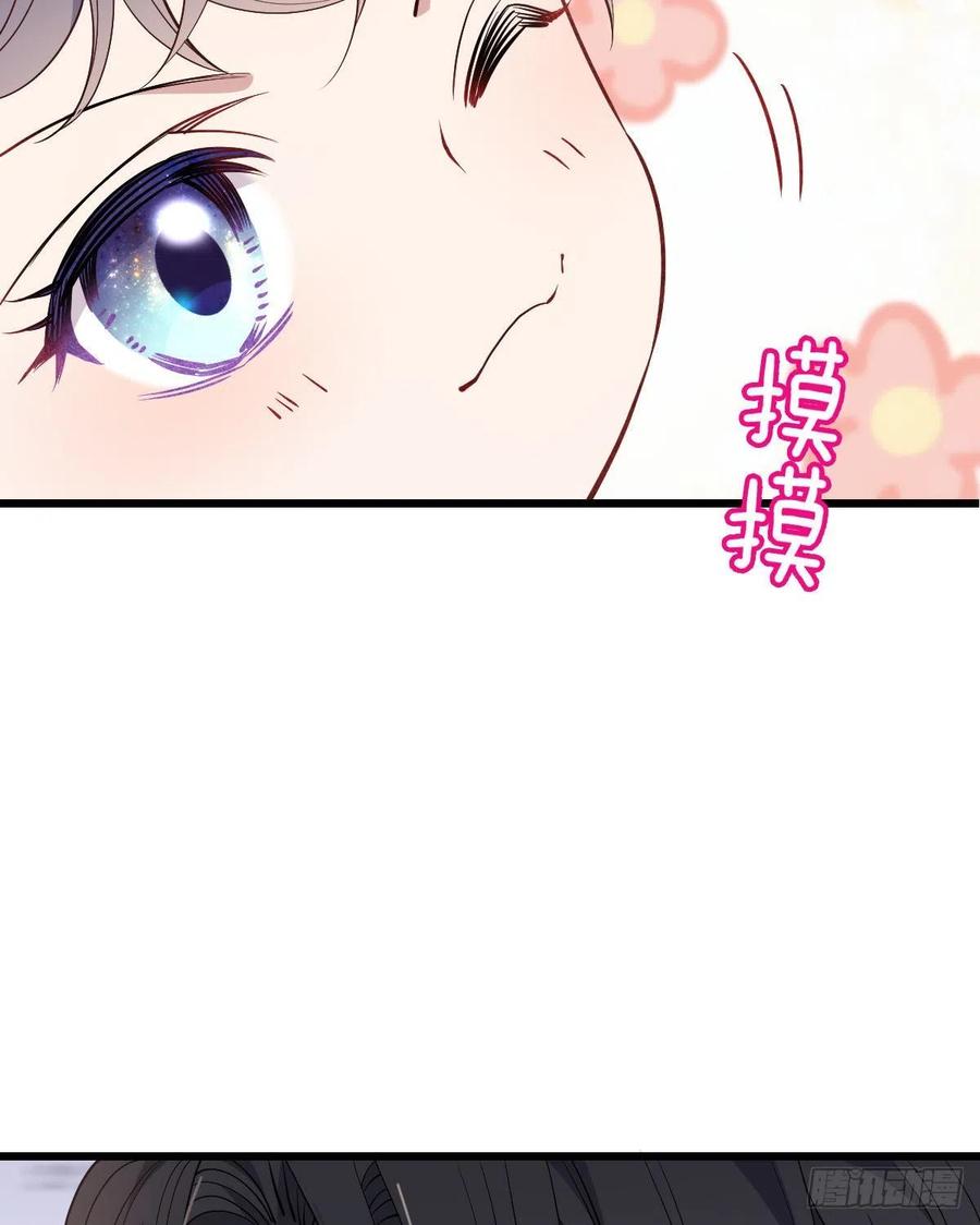 第八十四话 和我一起住23