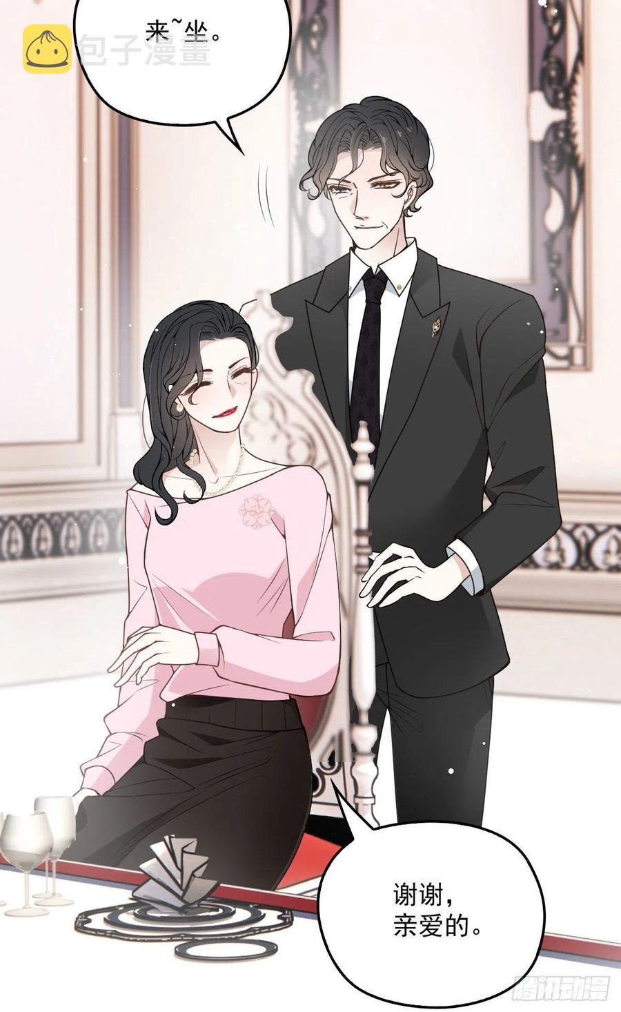 第一百三十八话 首见公婆19