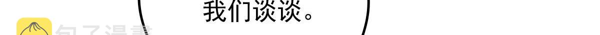 第一百五十九话 你不配95
