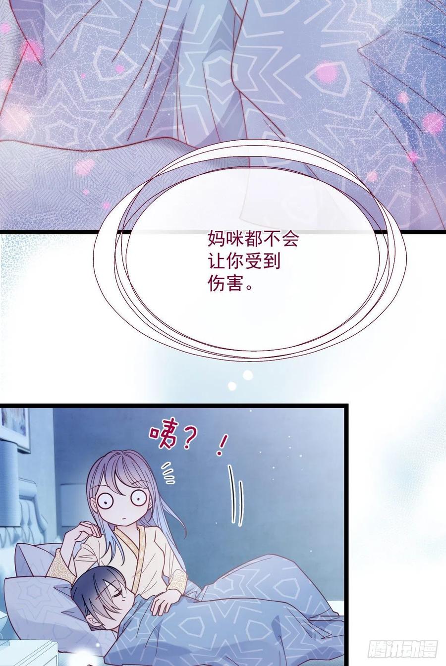 第六十三话 我会一直等你33