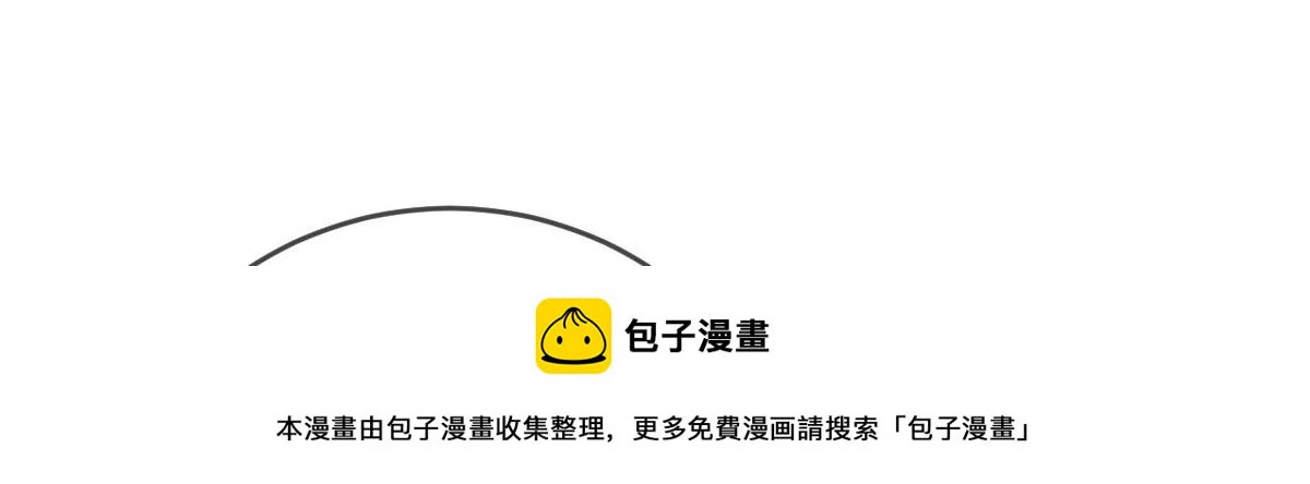 第二百三十五话 甘瑗当选49