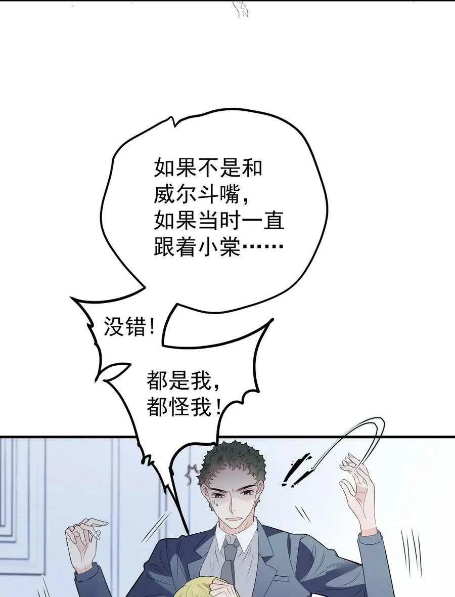 257 摩西知晓15