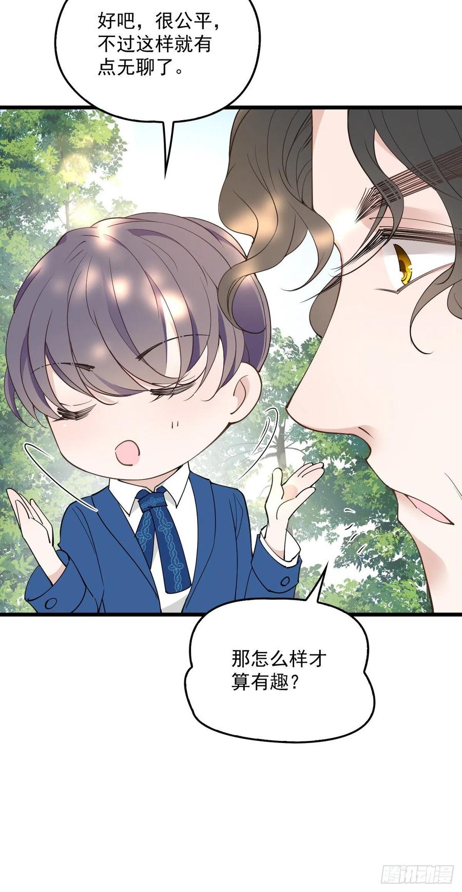 第一百二十五话 蓝眸对上黑眸16