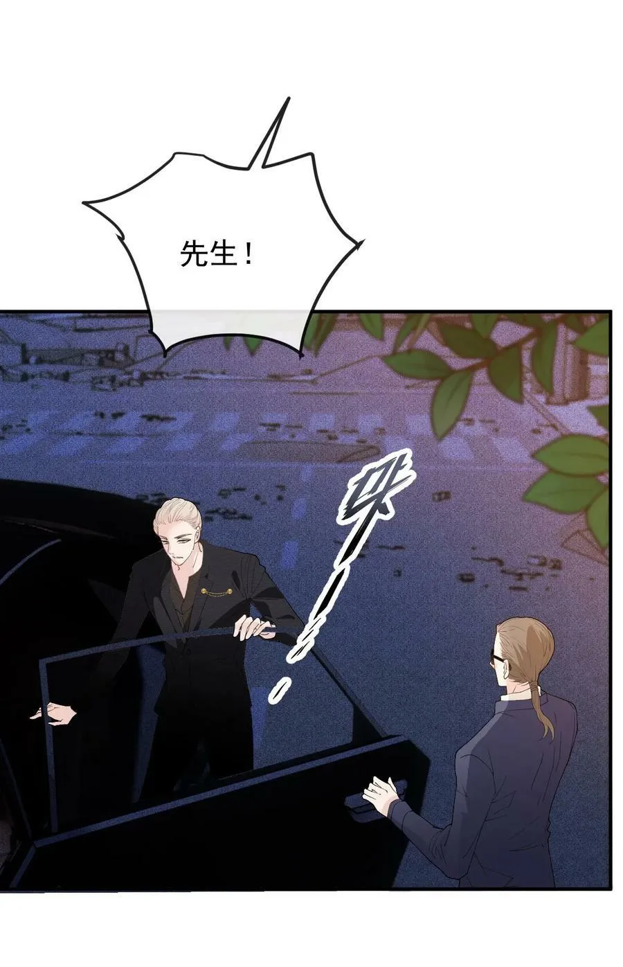 258 叛徒7
