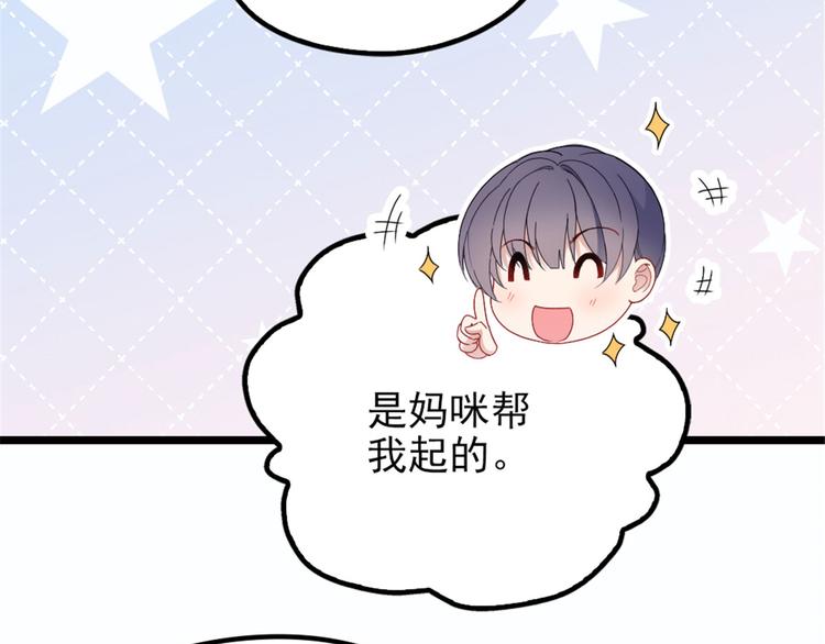 第七话 冤家路窄69