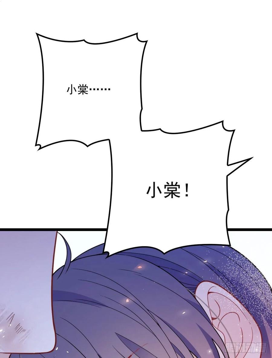 第五十六话 死亡威胁42