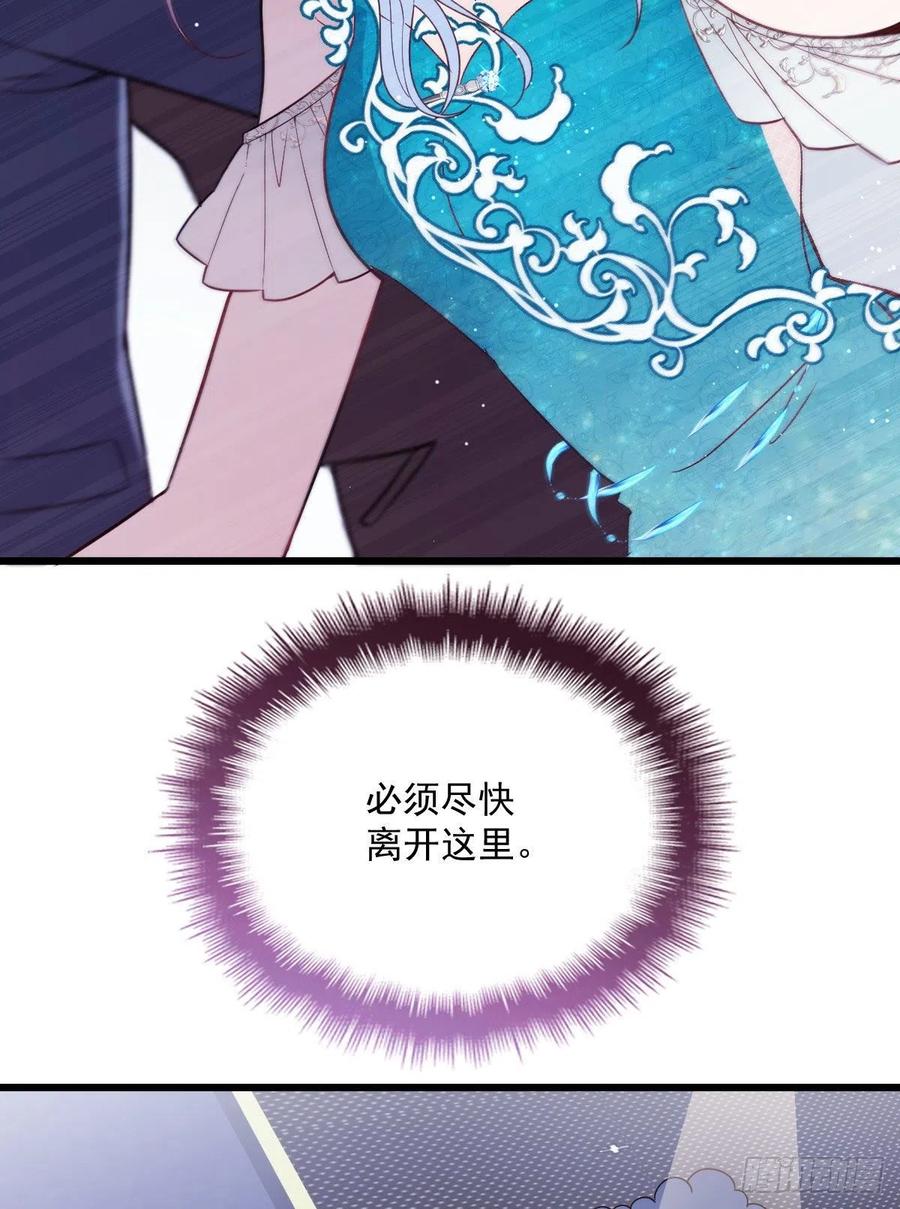 第四十八话 敢动我儿子2