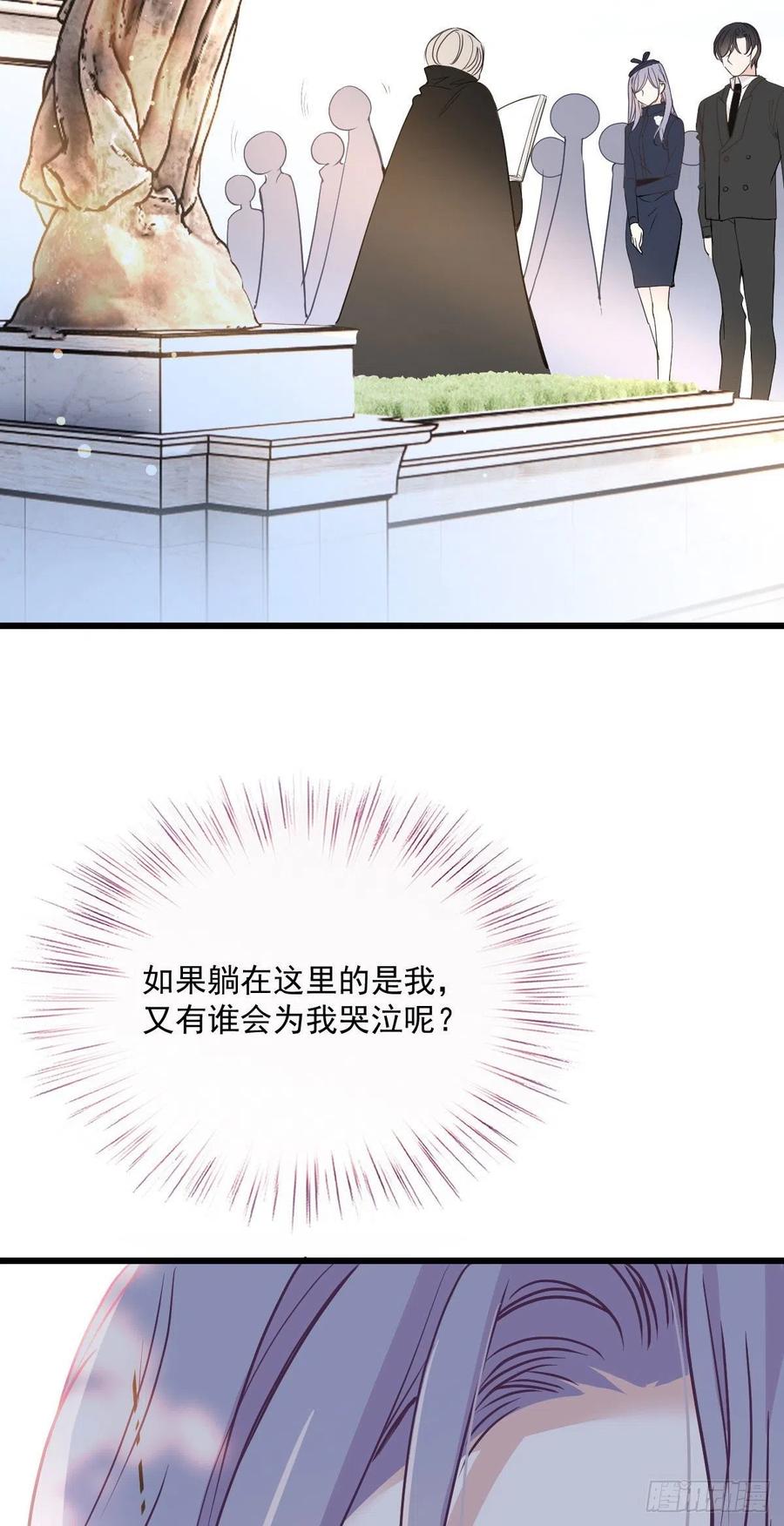 第一百二十六话 休想结婚17