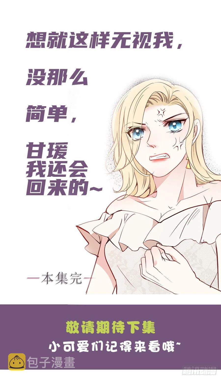 第五十一话 再这么激动37