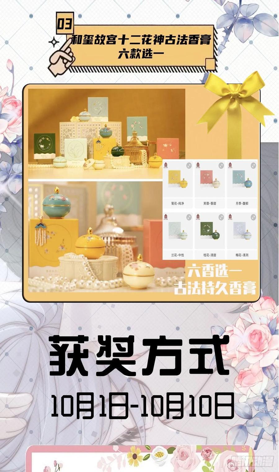 第四十四话 我要，你爱我51