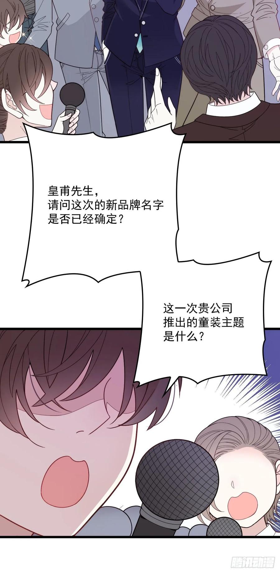 第四十五话 惊鸿一瞥26