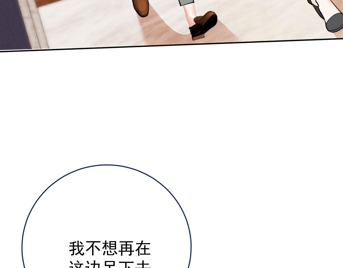 第二百一十六话 狐狸尾巴66