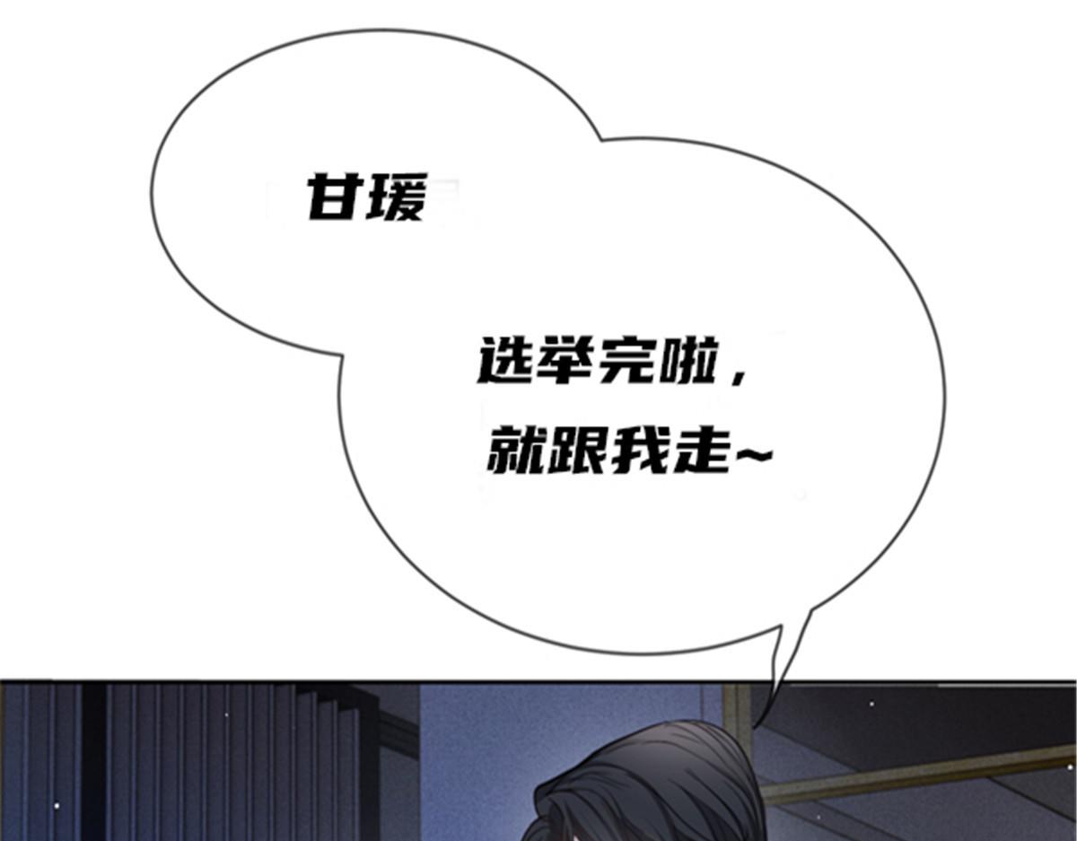 第二百二十二话 小小人质87