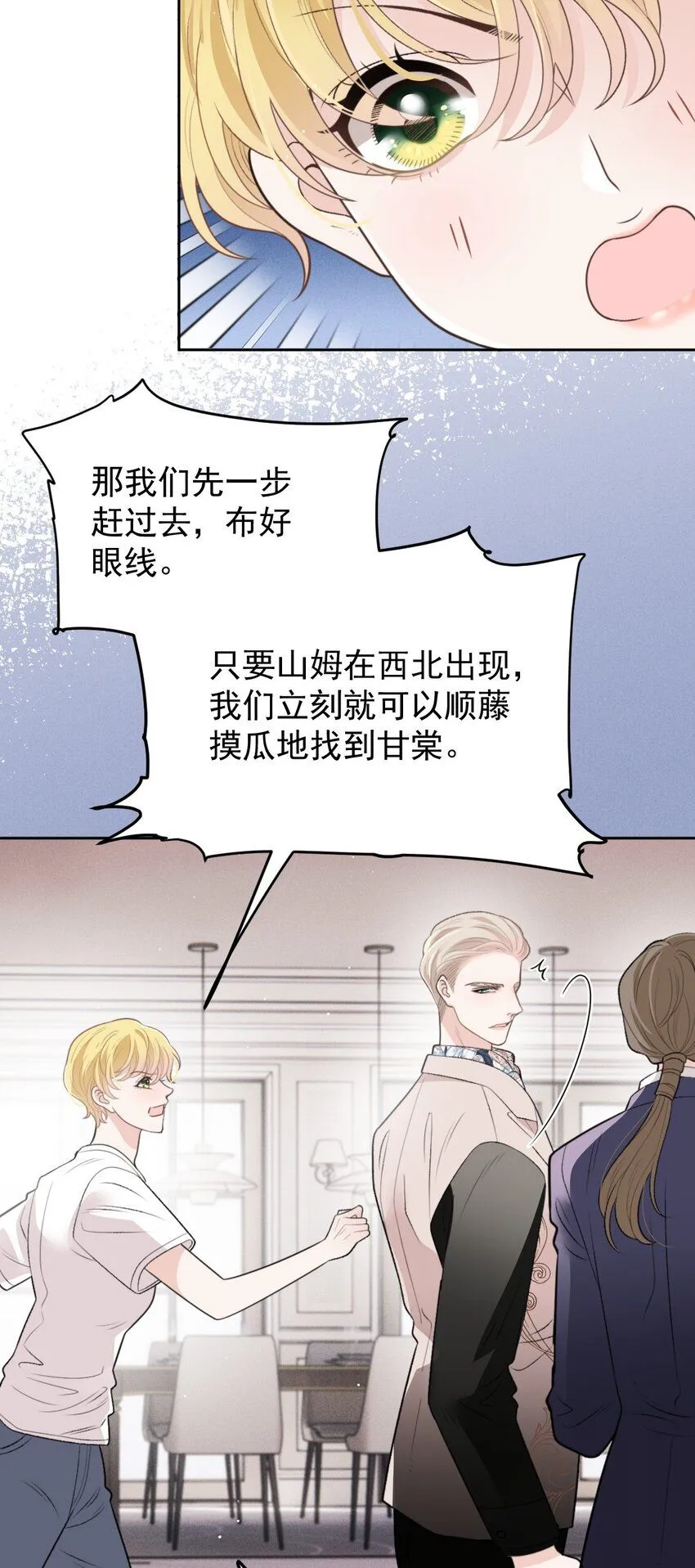 266 营救行动9