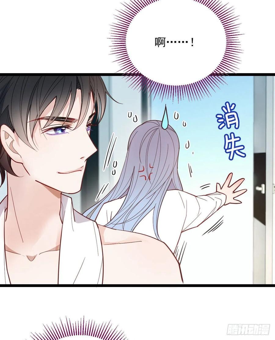 第六十一话 你这是在玩火35