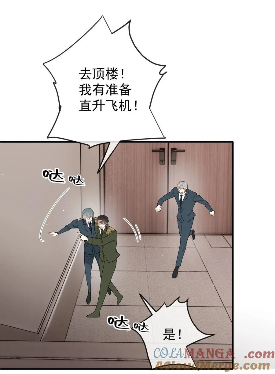 307 被包围26