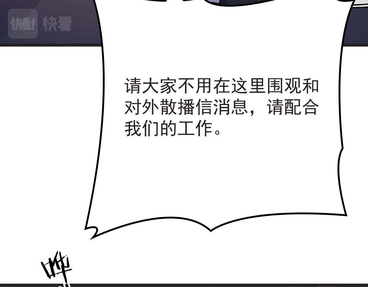 第一百五十九话 你不配17