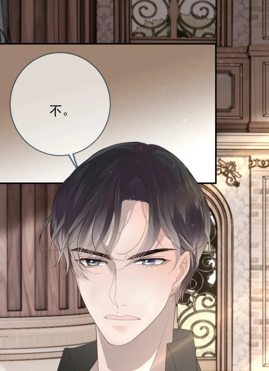 260 神秘组织“将军”35