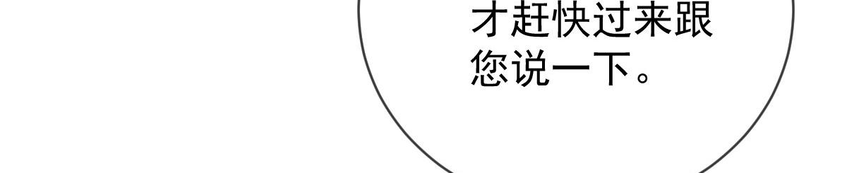 第二百二十八话 引她入套85