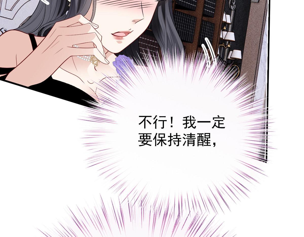 第二百三十话 线索拿到了9