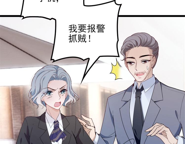 第四话 平行守护127
