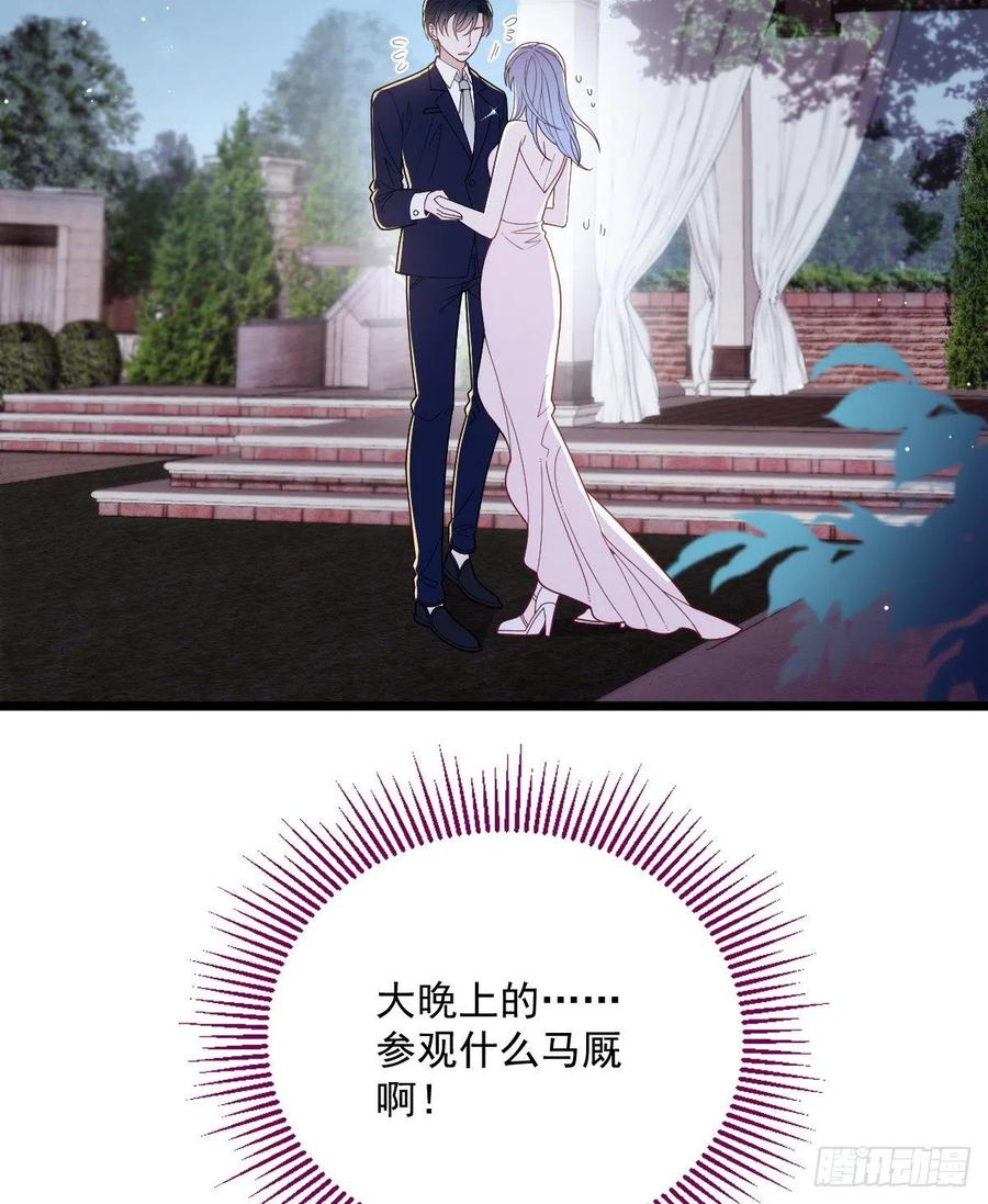 第六十五话 恶梦总醒来10