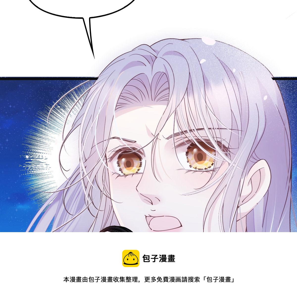 第一百八十三话 都是我干的84