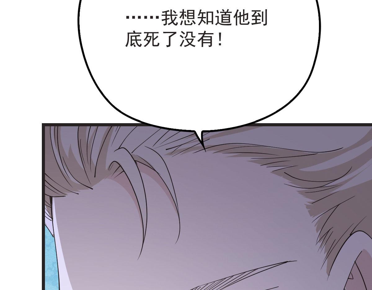 第一百五十九话 你不配28
