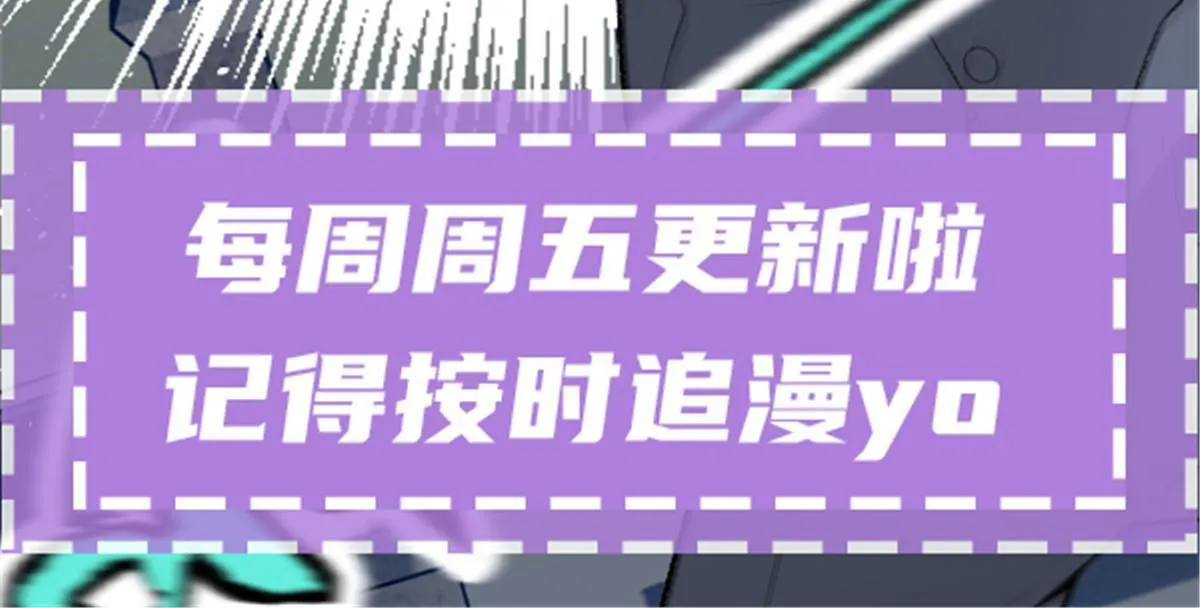 第二百四十五话 耍情还是耍诈48