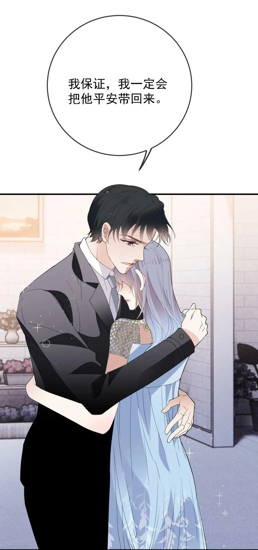 256 救赎19