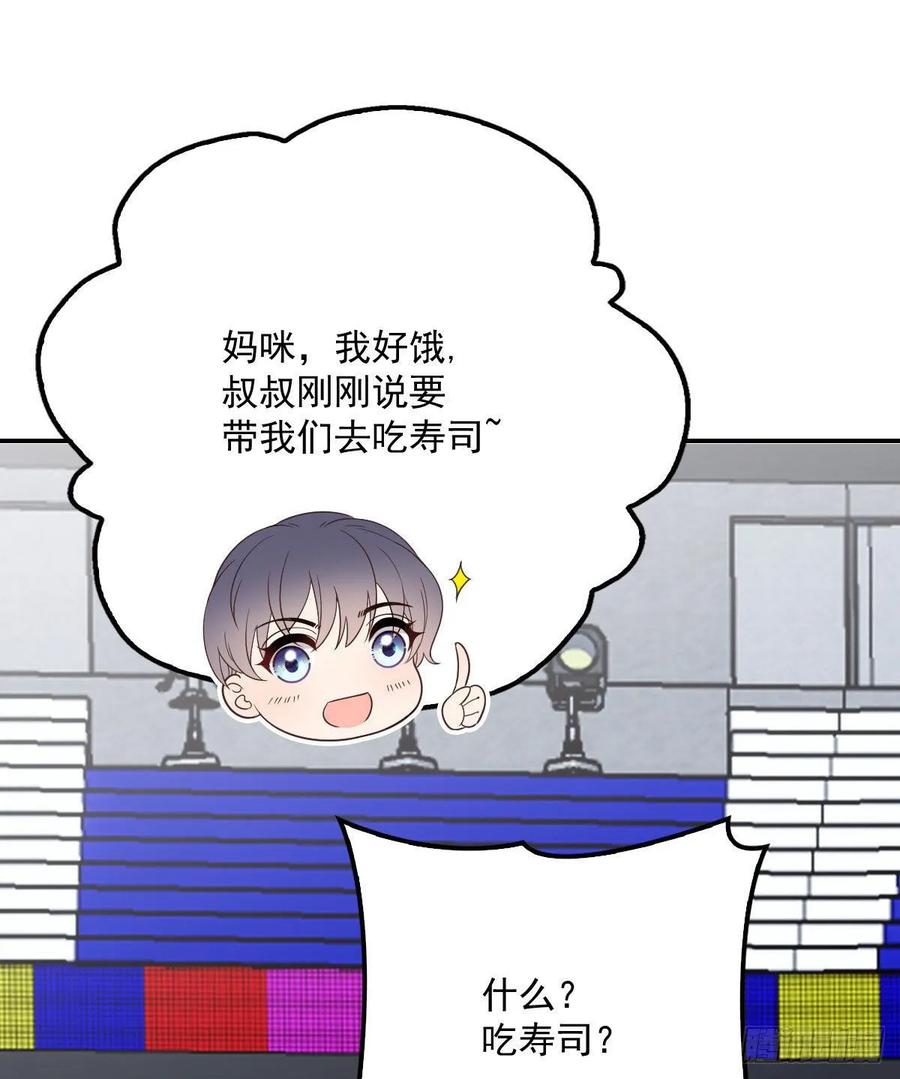 第四十一话 宠你纵容你43