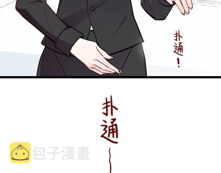 第二话 真正的权贵107