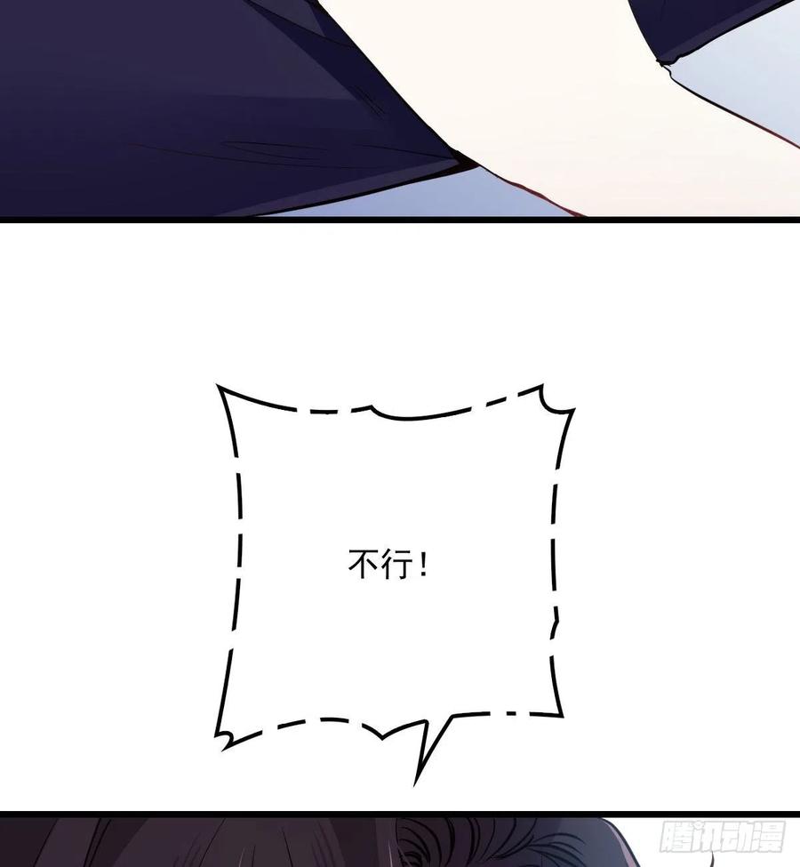 第四十九话 公爵大人最嚣张52
