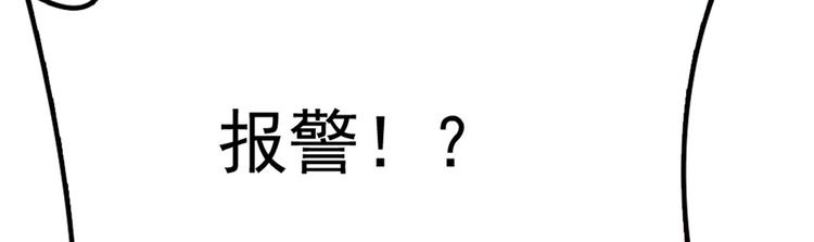 第四话 平行守护130