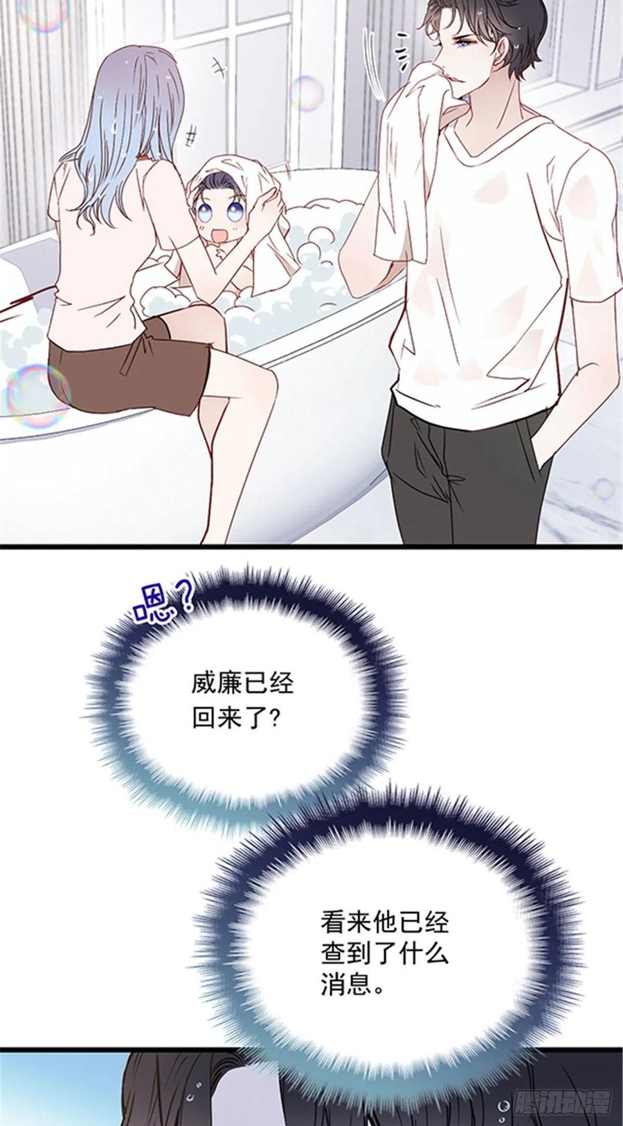 第八十三话 幕后之人20