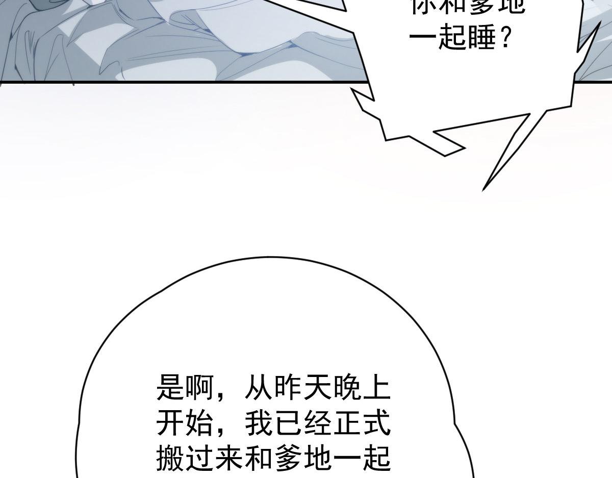 第二百零三话 行动即将开始27