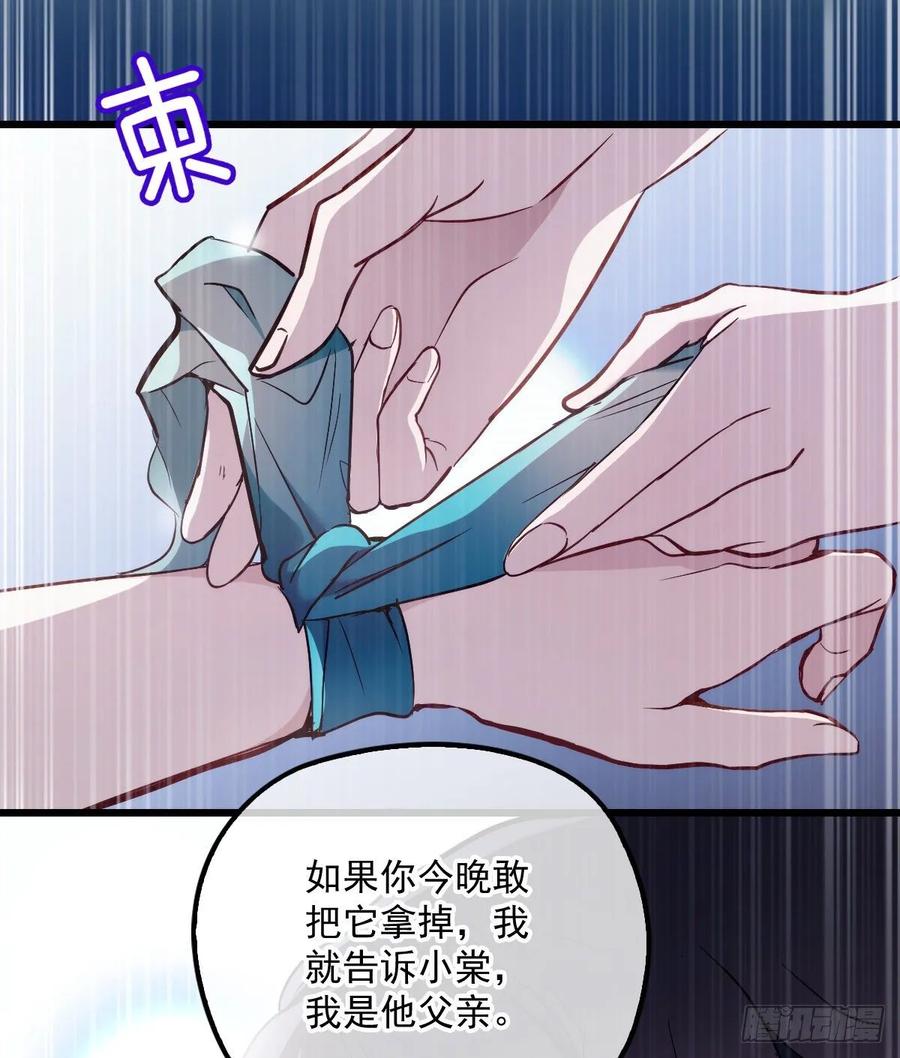 第四十七话 亲子装4