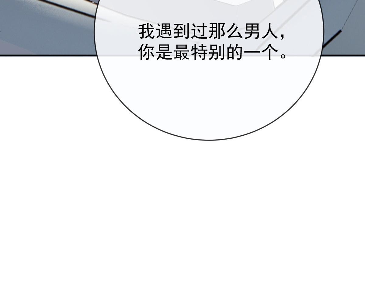 第二百一十四话 你想杀我79