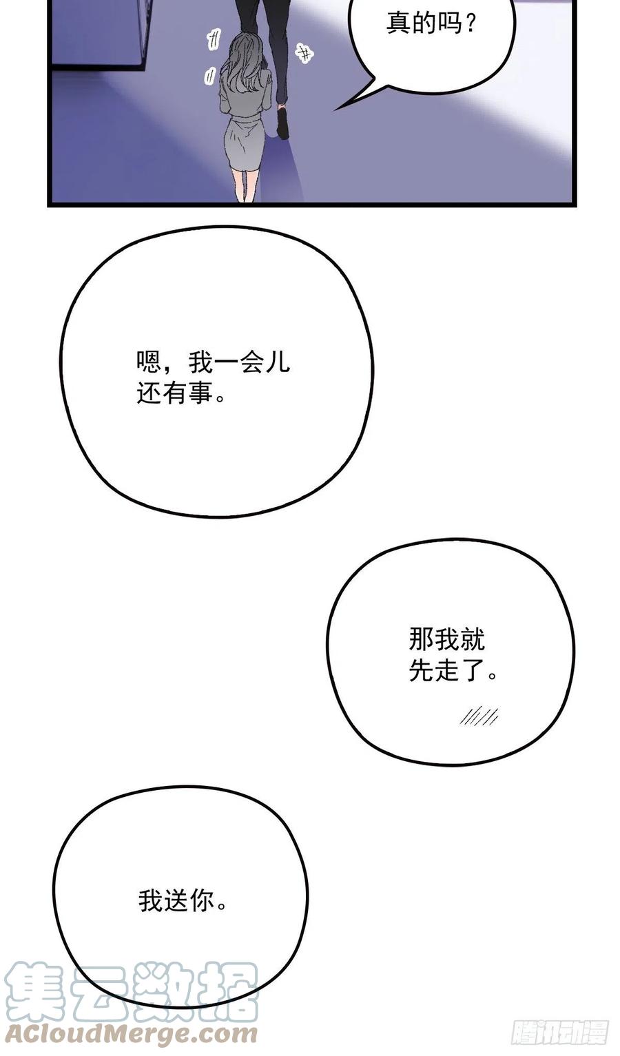 第一百三十六话 她的男人必须死20