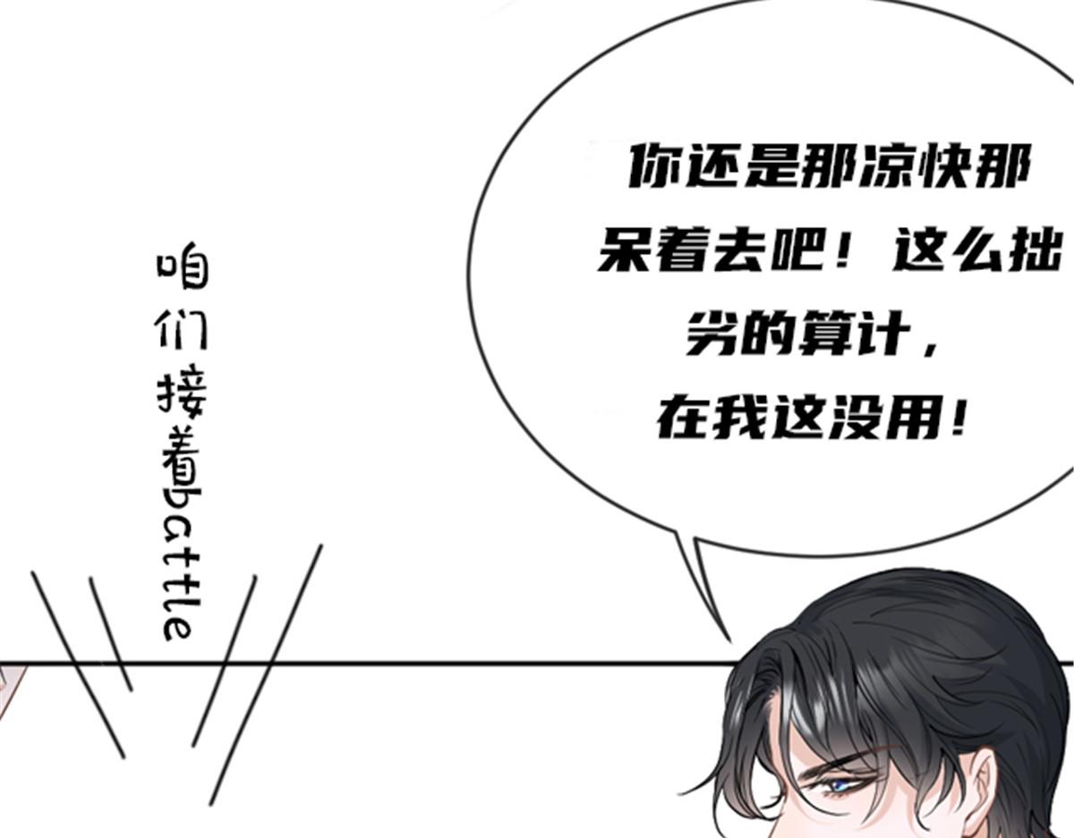 第二百二十六话 那我就成全她133