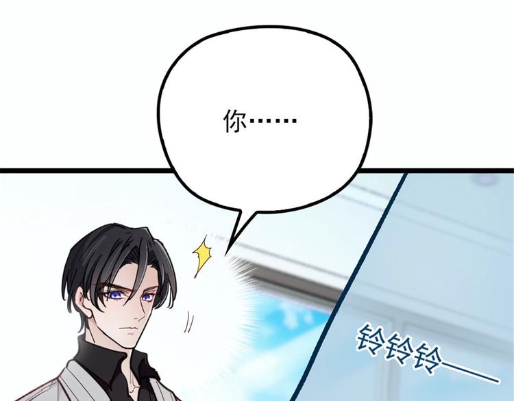 第七话 冤家路窄97